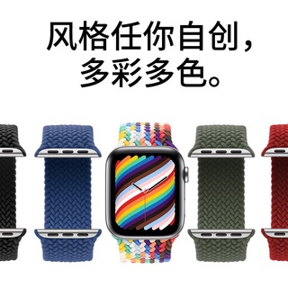 【台灣優選 優先發貨】適用蘋果手錶編織錶帶apple watch7/SE/6/5/4/3官方同款金屬卡扣
