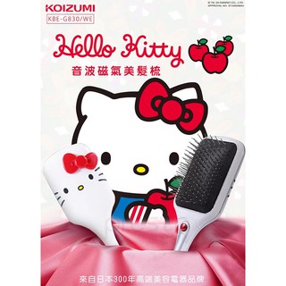 Koizumi 美髮梳 美容 健康家電優惠推薦 家電影音21年7月 蝦皮購物台灣