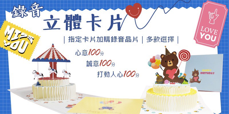 寶寶生活市集 3c產品 手機周邊 家居擺飾 線上商店 蝦皮購物