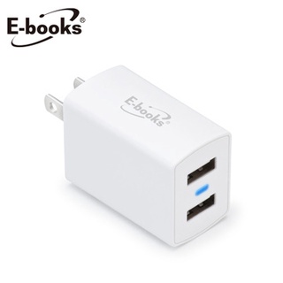 E-books B23 雙孔2.4A USB快速充電器