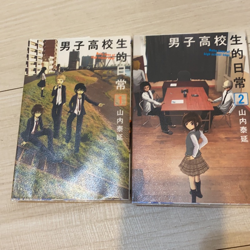 山內泰延 拍賣 評價與ptt熱推商品 21年4月 飛比價格