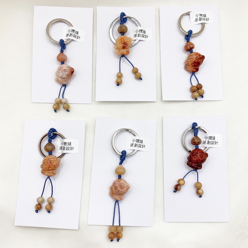 【柒月水晶】現貨 限量 珊瑚玉 手工原創 設計款 猴子鑰匙圈 串珠 材料 DIY
