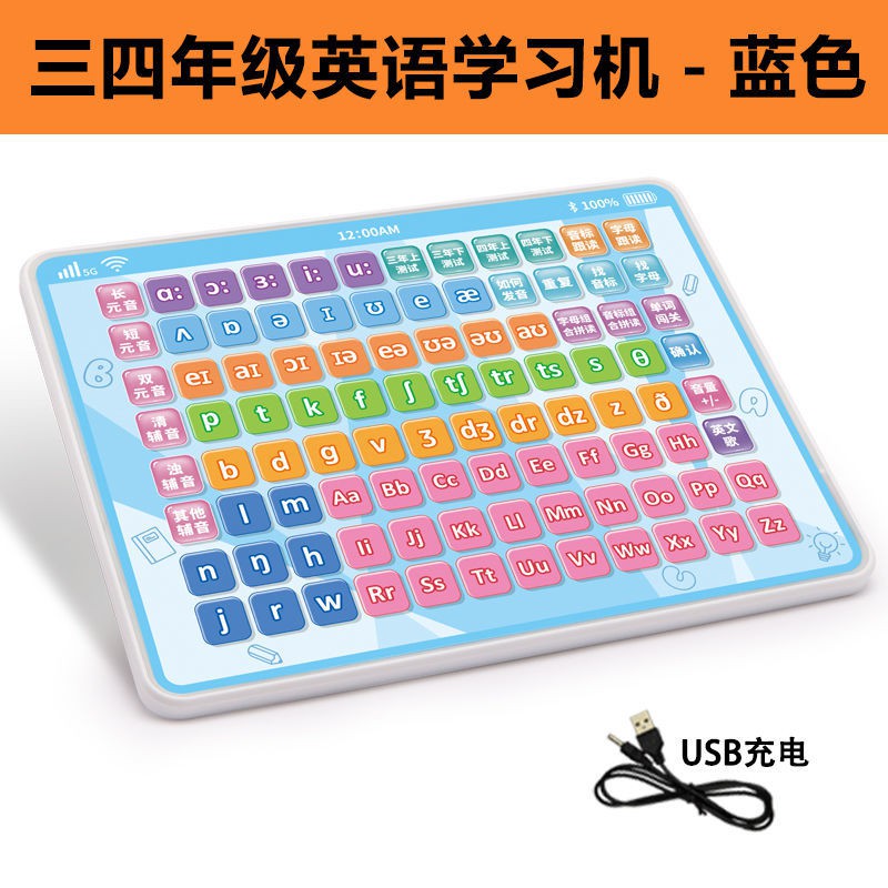 英語單詞國際音標學習神器小學三四年級課本點讀機有聲讀物卡片式pleasure Kids兒童旗艦店 蝦皮購物