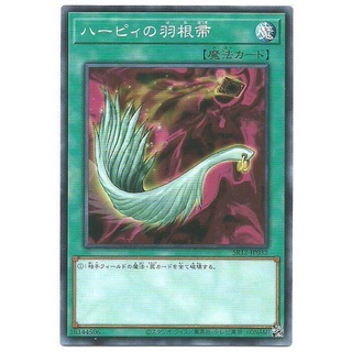遊戲王 卡冊1 SR12-JP032 神鷹羽毛掃 (普卡)