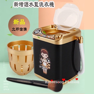 【啊白娟娟優品】🍂【快貨】🍁抖音新款粉撲洗衣機 升級瀝水籃黑金款 兒童電動過家家甩乾機 脫水機 小家電玩具