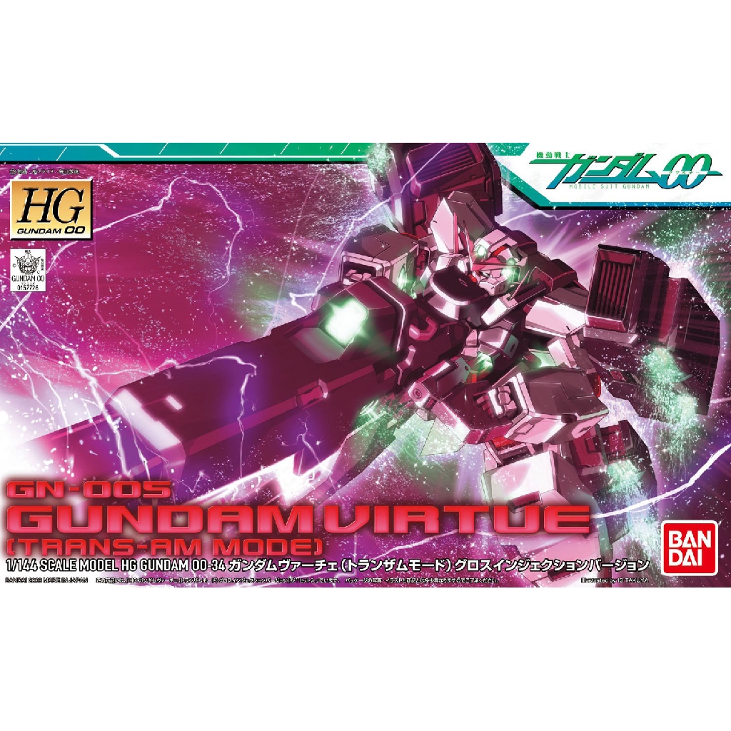 BANDAI 鋼彈00 HG 1/144 德天使鋼彈 TRANS-AM發動版