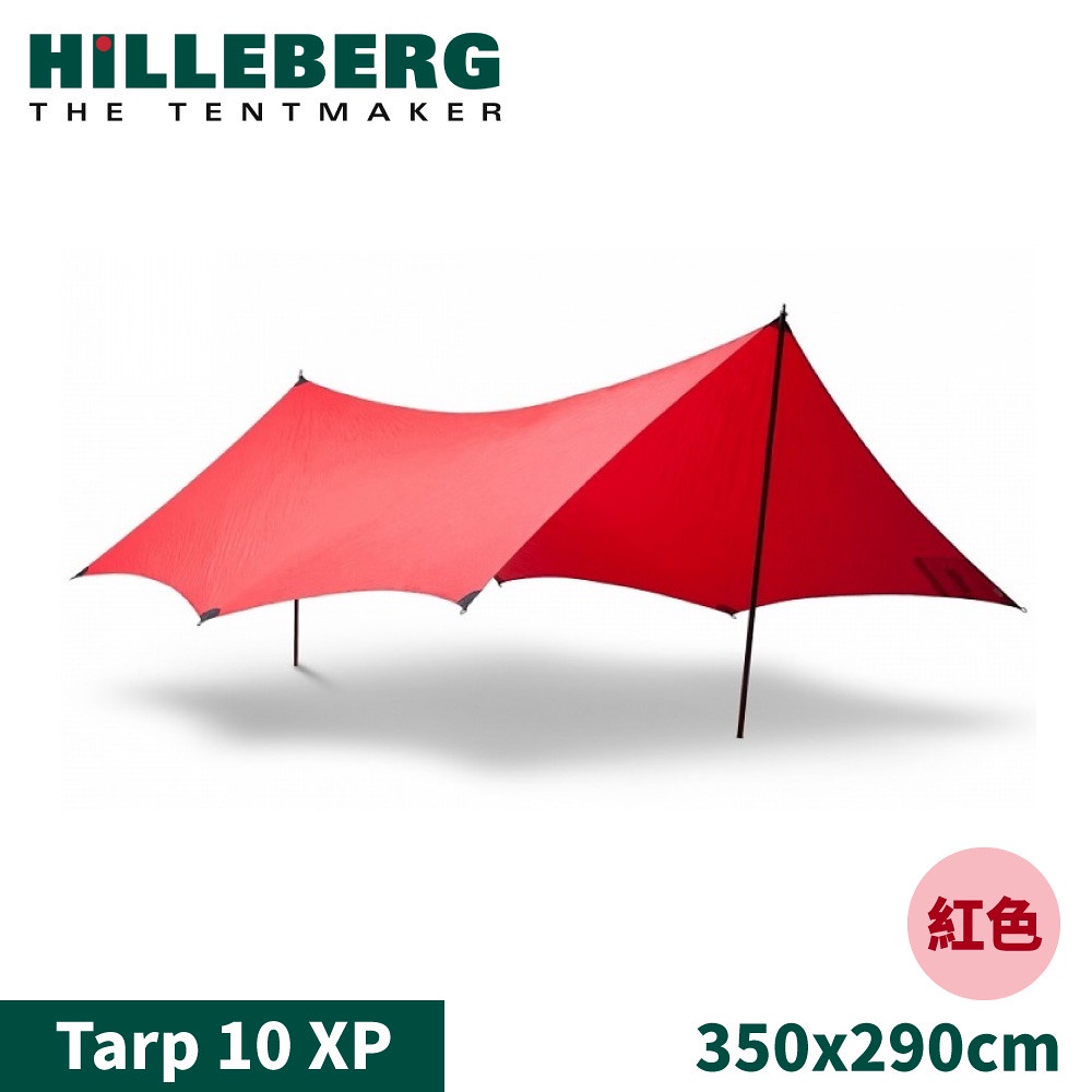 【HILLEBERG 瑞典 Tarp 10 XP 抗撕裂天幕外帳《紅》】022162/客廳帳/天幕/露營帳篷