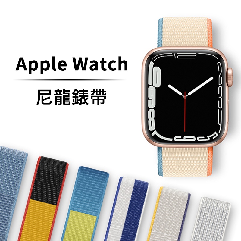 Apple Watch 11 10 尼龍錶帶9 8 Ultra 2 7 SE 6 5 40mm 44mm 41mm