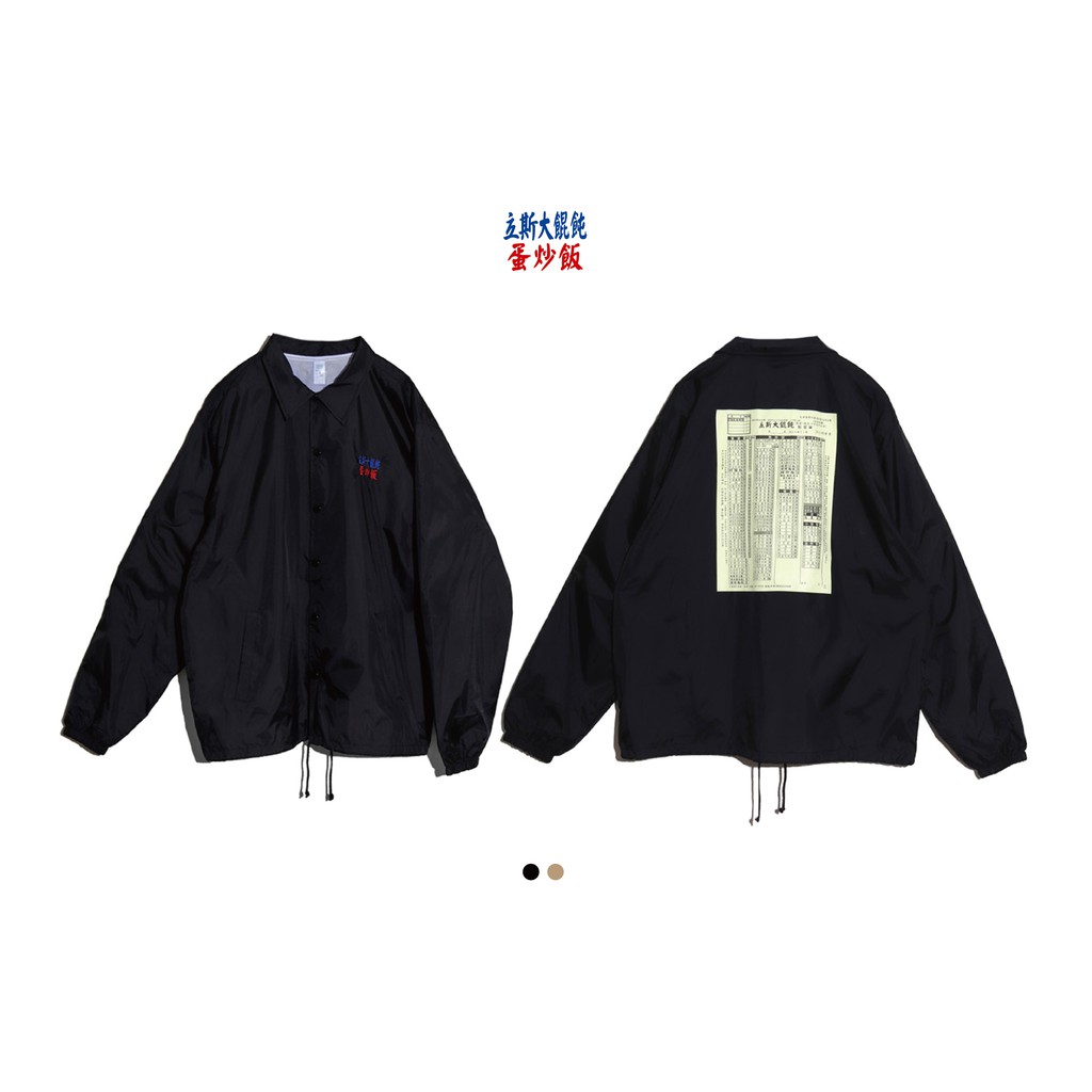 LESSTAIWAN ▼ Aevil Labels x LESS - 立斯大餛飩 COACH JACKET 溫州大餛鈍