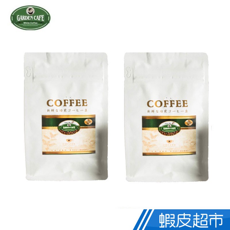GardenCaf'e 耶加雪菲G1/黃金曼特寧 精品咖啡豆 (半磅/227公克) 蝦皮直送 (部分即期)