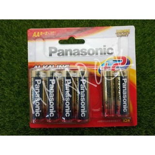國際牌Panasonic 大電流鹼性電池 3號/4號 8+2入(吊卡裝) 紅鹼