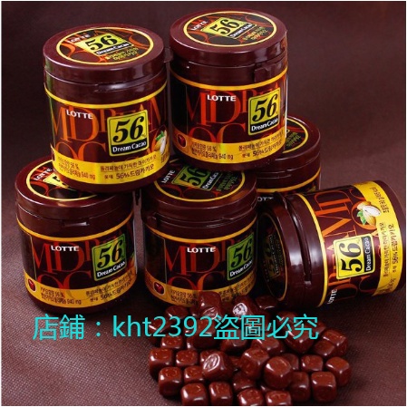 （特價）樂天黑巧克力豆56%72%罐裝韓國LOTTE進口零食抹茶巧克力86g*3桶裝
