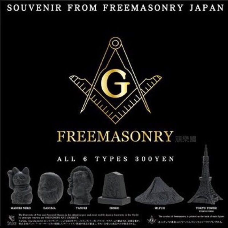 Freemasonry 日本共濟會 迷你雕像 扭蛋 公仔