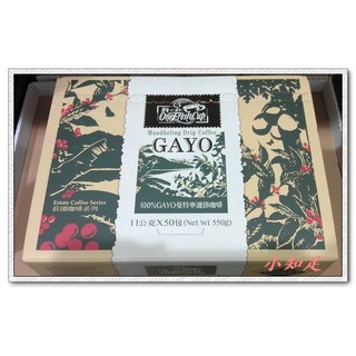Φ小知足ΦCOSTCO代購ONE FRESH CUP鮮一杯GAYO曼特寧濾掛咖啡 隨身包(11GＸ50BAG)