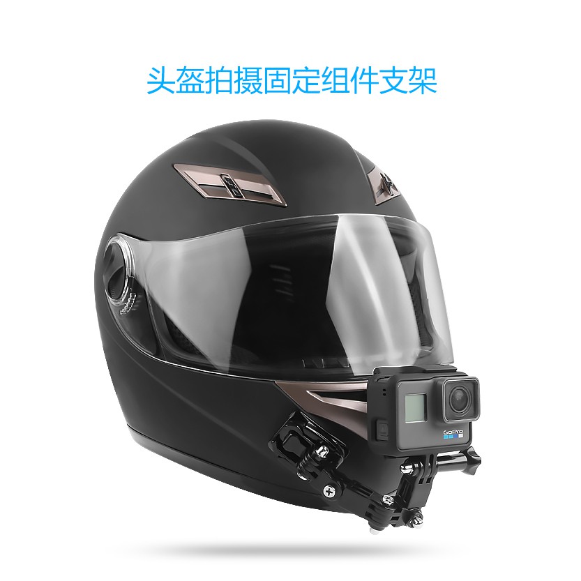 Ruigpro Gopro 安全帽支撐固定支架 安全帽配件 騎乘配件 蝦皮購物