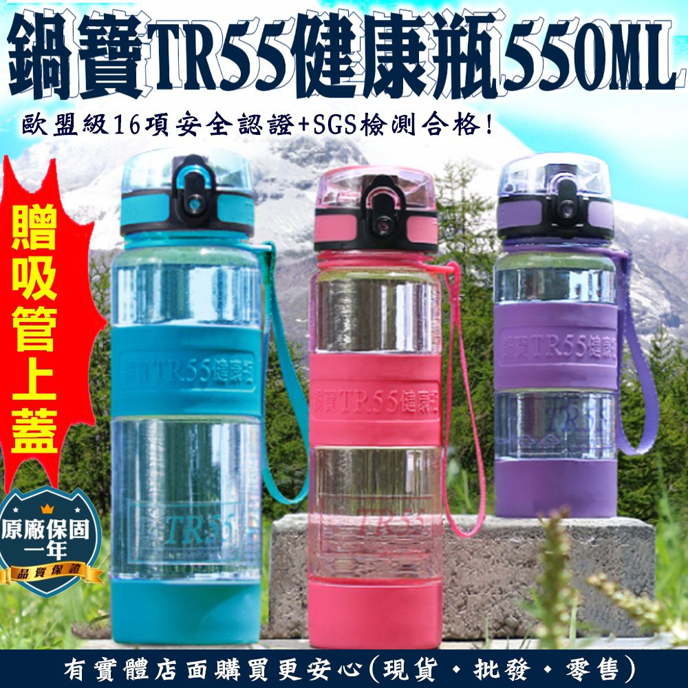 鍋寶健康隨身瓶 Ptt Dcard討論與高評價網拍商品 2021年11月 飛比價格