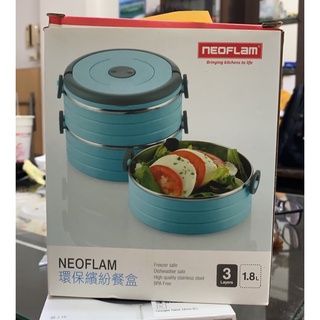 韓國NEOFLAM三層304不鏽鋼環保繽紛餐盒/便當盒