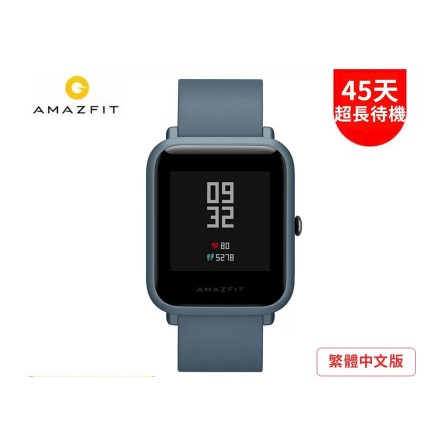 Amazfit 米動手錶青春版 Lite 深海藍