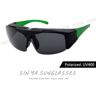 Polarized上翻式偏光墨鏡 綠框 太陽套鏡 運動休閒墨鏡抗UV400大框架包覆性佳