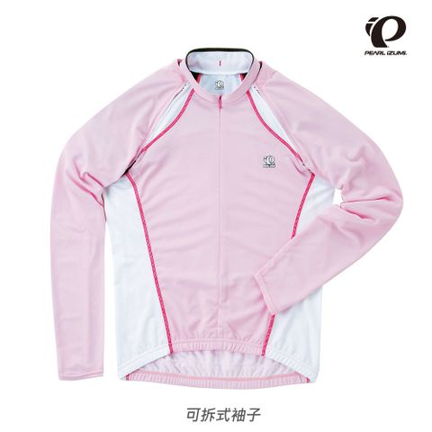 【單車森林】Pearl izumi ( W718)女用可拆袖車衣-共兩色