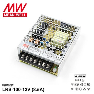 明緯 電源供應器 LED 變壓器 110V 240V 轉 DC 12V 變壓器 LRS-100-12 LED 燈條