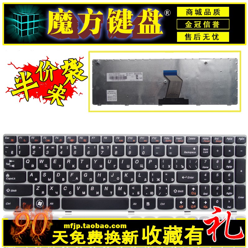 Hushan04 Ru 帶框聯想lenovo Ideapad G560 G560a G565 G560l 筆記本鍵盤 蝦皮購物
