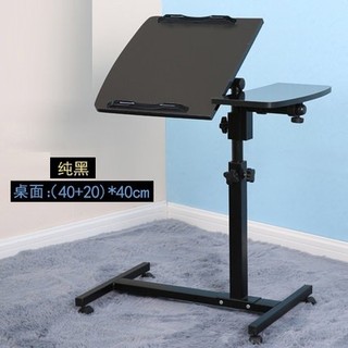 【免運促銷-免運】NB-02筆記型電腦桌- 書桌 限量供貨 賣完為止