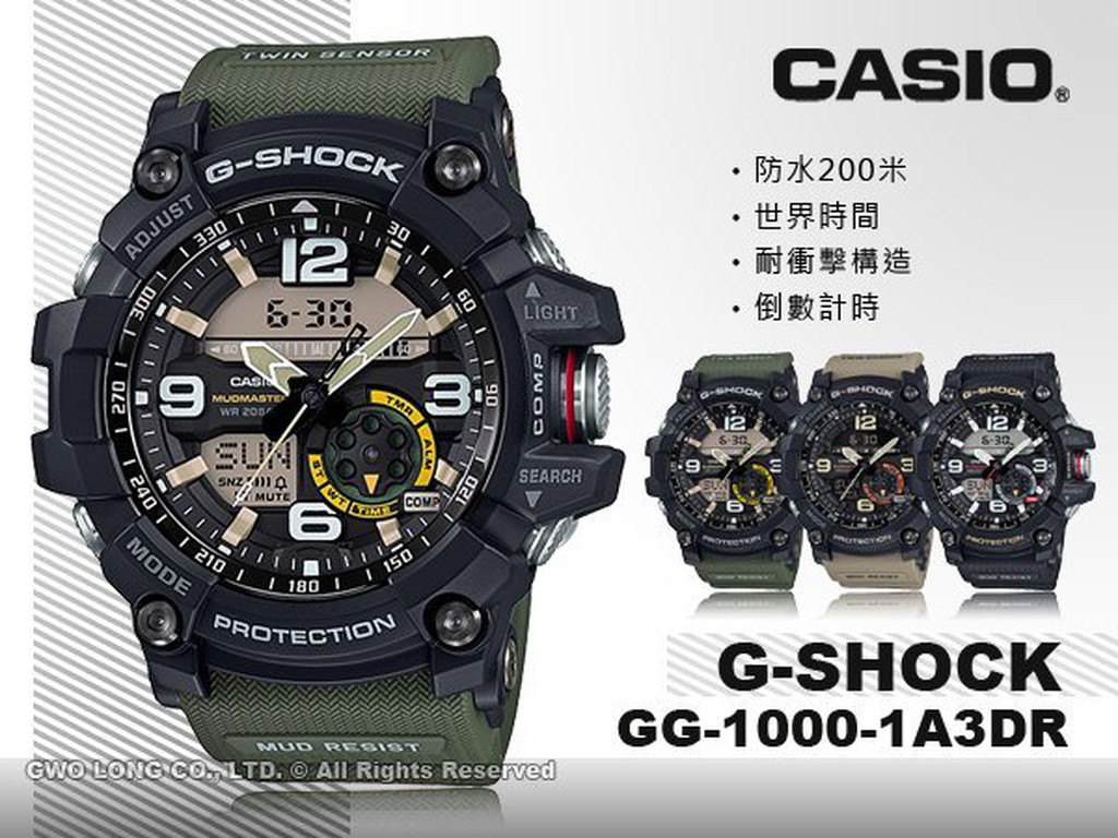 g shock mudman gg 1000