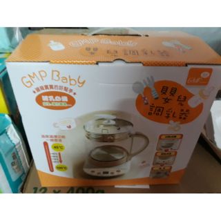 GMP baby 嬰兒調乳器