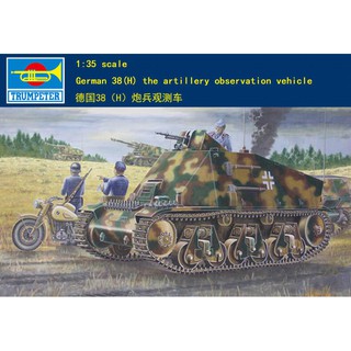 Trumpeter 小號手 1/35 德國 38(H) 砲兵觀測車 戰車 坦克 二戰 組裝模型 00355