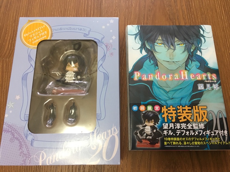 日版潘朵拉之心卷初回限定特裝版望月淳pandora Hearts 安利美特animate 限定基爾巴 蝦皮購物