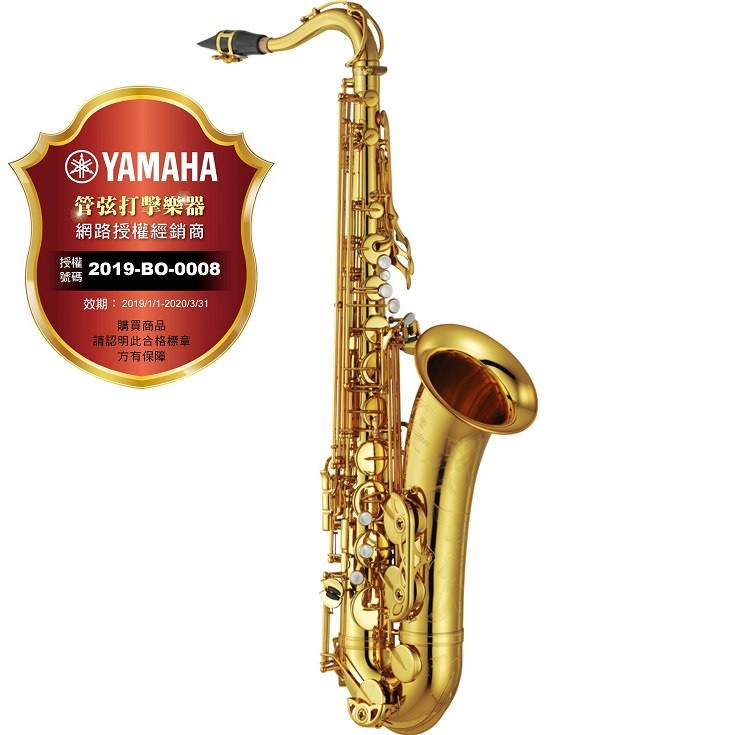 【偉博樂器】日本製造YAMAHA台灣授權公司貨 YTS-82Z 次中音薩克斯風 Tenor Sax 第三代 YTS82Z