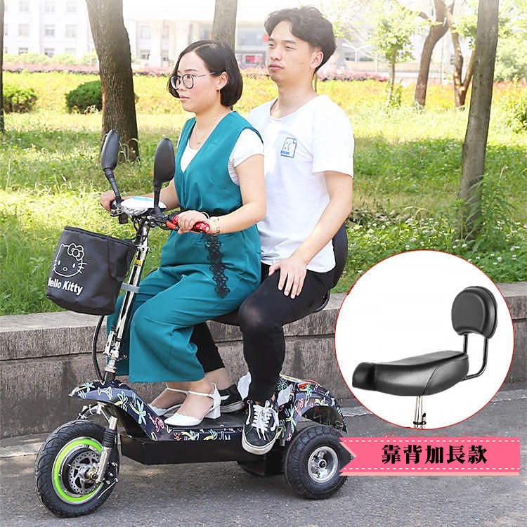 銀髮族三輪車 小型電動三輪車親子車三輪車電動車代步車折疊車逍遙遊電動車 蝦皮購物