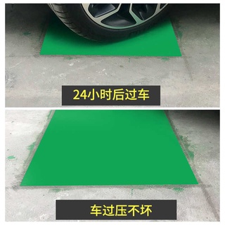 熱賣#地坪漆水泥地面漆水性環氧樹脂地板漆工廠家用自流平環保耐磨油漆