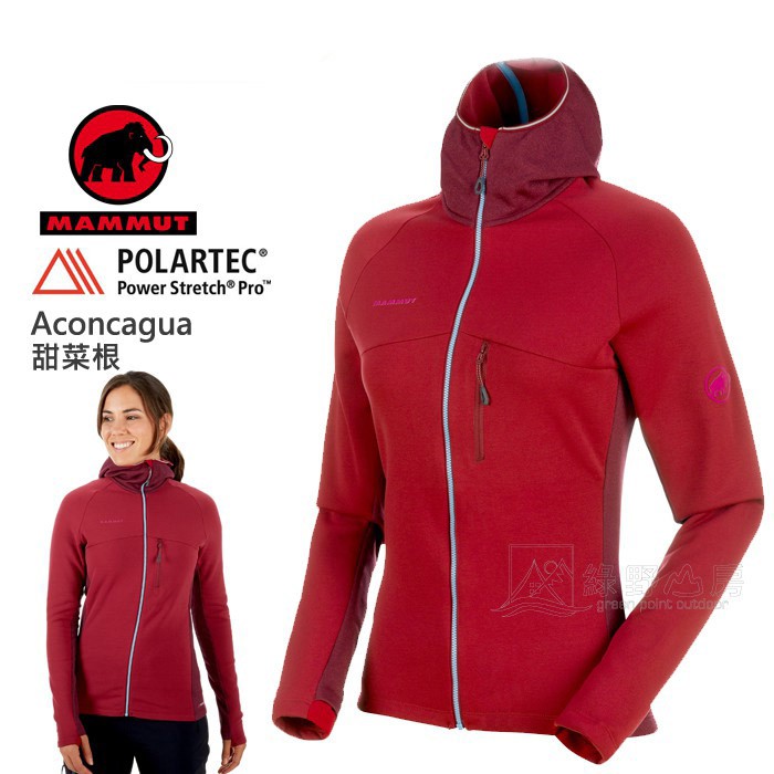 Mammut 長毛象 女 Aconcagua Pro 連帽刷毛保暖中層外套 甜菜根 ME1003803496 綠野山房