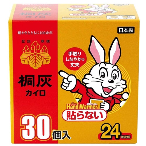 日本 桐灰 小白兔 可持續24小時 手握式暖暖包 30枚入✿