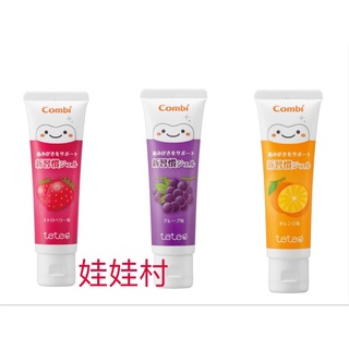 Combi teteo幼童含氟牙膏/3入439元