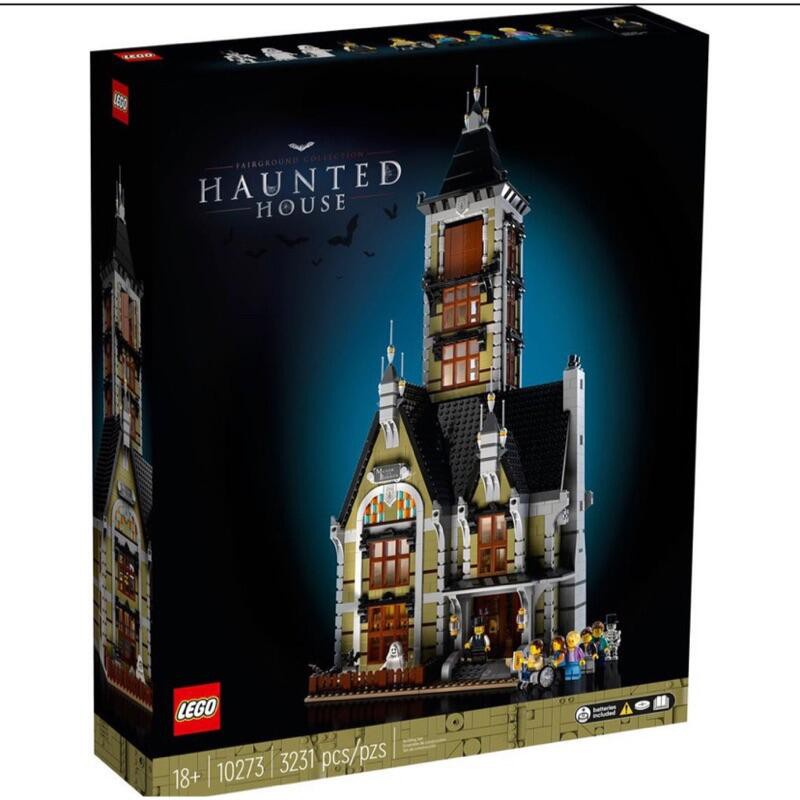 現貨 "最後一組" 樂高 LEGO 10273 遊樂場鬼屋 HAUNTED HOUSE 3231pcs