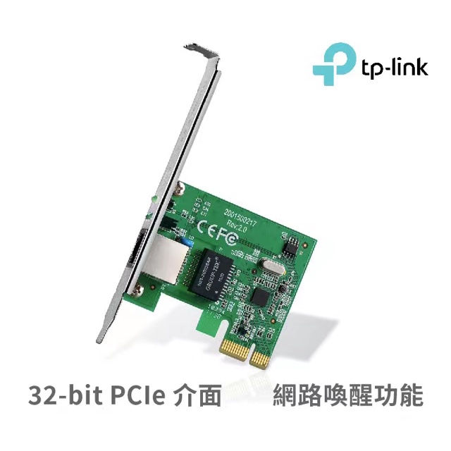 TP-LINK TG-3468 giga 網路卡 PCI-e PCI-e 網路卡 二手良品