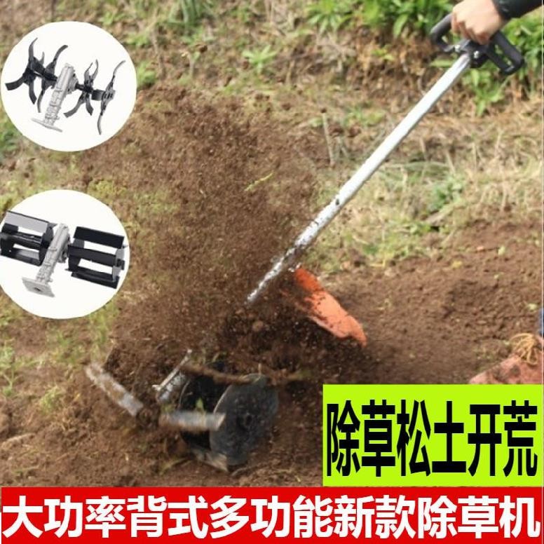 耕機微耕翻土機除草機松土機硬土開荒耕地旋耕機挖土灌木切割片 蝦皮購物