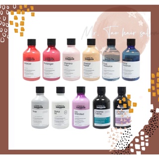 👦🏻滔哥精品💯 L'OREAL 萊雅 絲漾博系列 藜麥滲透修護/長效去屑/甦活髮韌/銀採矯色/飽和護色洗髮精