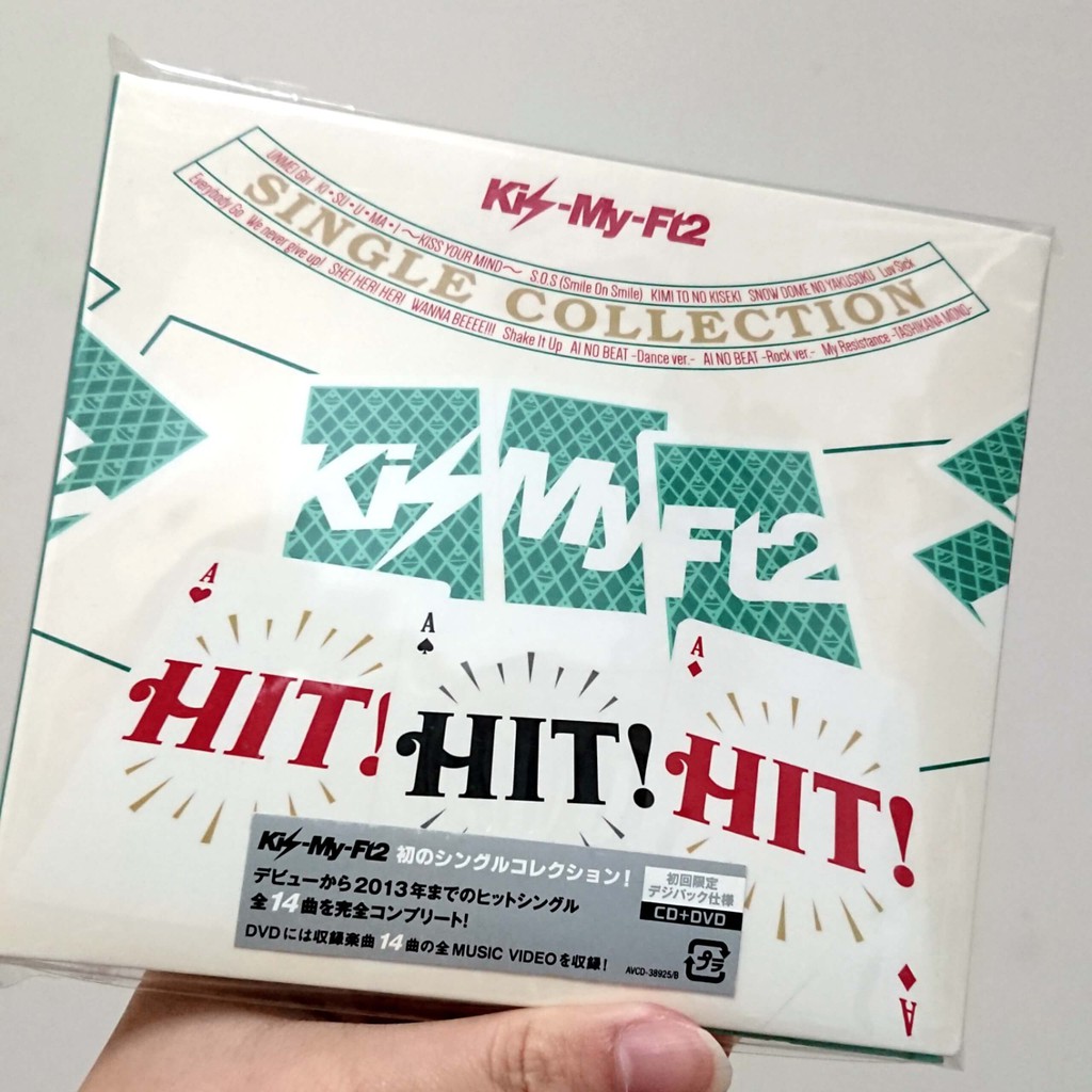 Kis My Ft2 Hit Hit Hit 日盤初回限定專輯 付貼紙 蝦皮購物