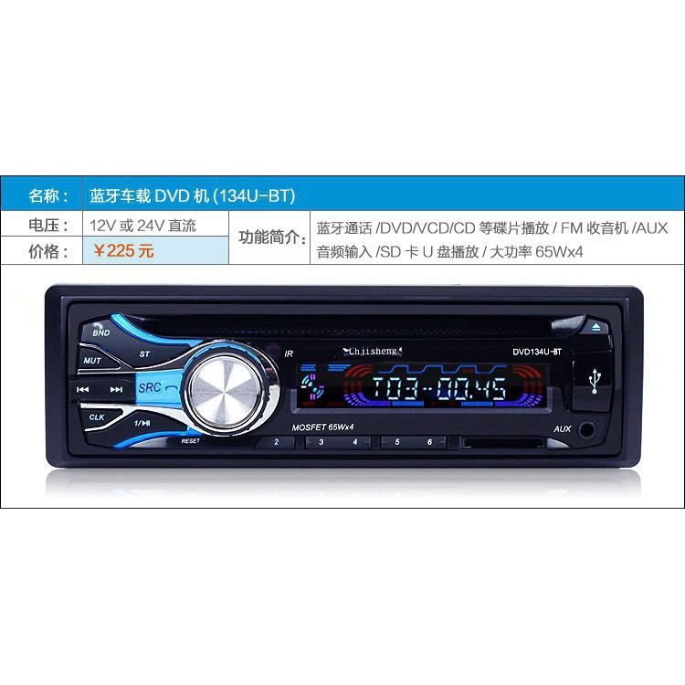 車載dvd車載cd汽車dvd汽車cd影音播放器vcd汽車主機音響mp3收音機 Kshen 蝦皮購物
