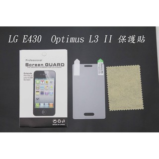 LG E430 optimus L3 II2 高透 高清 亮面 螢幕 保護貼 保貼 e435
