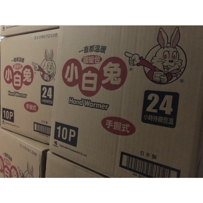 小白兔暖暖包批發 討論與特價商品 2021年12月 飛比價格