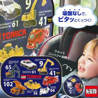 日本不用吸盤-靜電遮陽板超黏車用2片裝 後座寶寶防曬 祖母娘娘