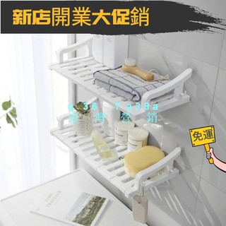 【臺現】免打孔衛生間置物架吸盤無痕壁掛式浴室廁所馬桶收納架浴巾放置架毛巾架免打孔 不銹鋼掛架 衛生間浴室置物架 折疊活