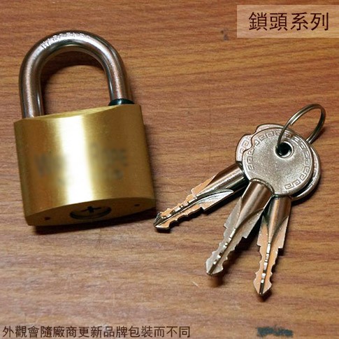 :::菁品工坊:::台灣製造 十字鎖頭 50mm 40mm 30mm 同號鎖 十字鑰匙頭 門鎖 銅掛鎖 銅鎖 同把鑰匙