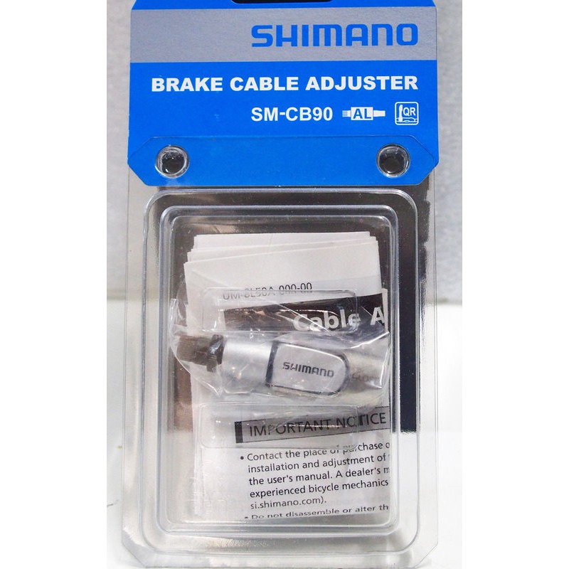 Shimano SM-CB90 公路車夾器內線張力釋放調整器，無輪組快拆夾器式後煞車夾器必備