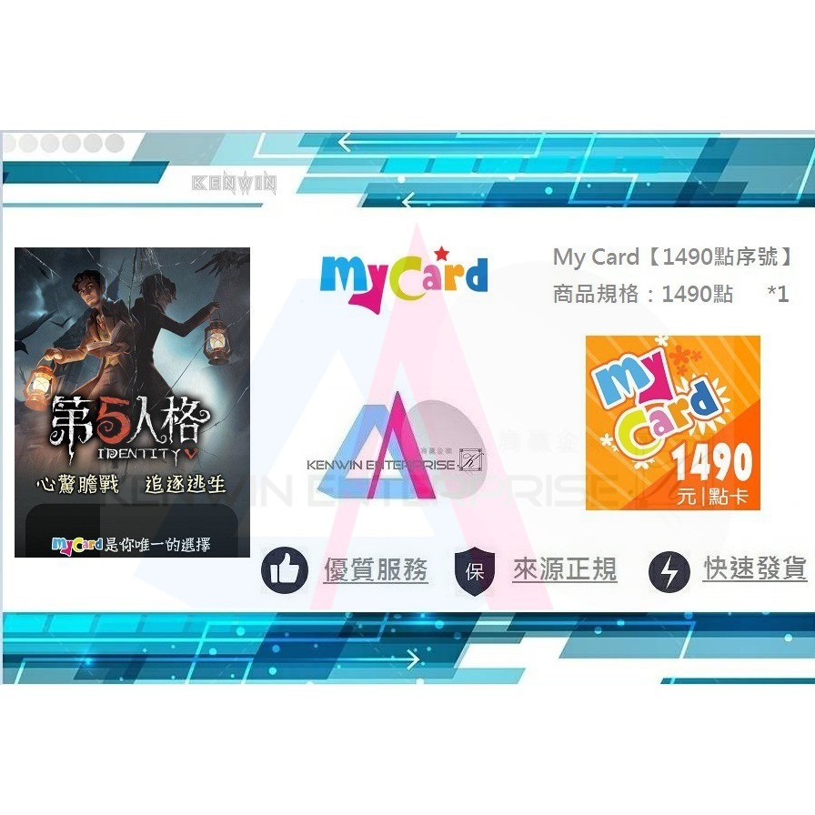 飘流幻境手机版储值步骤及mycard点数卡比值分析 飞鹏网飘流幻境手机版